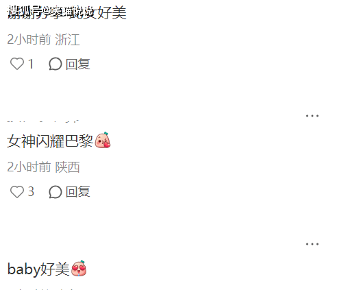 新澳門開獎記錄，探索與解析，新澳門開獎記錄深度解析與探索