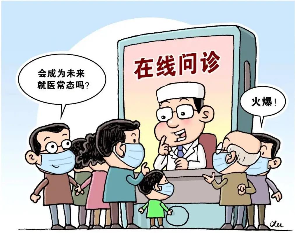 男科免費(fèi)問診在線回答，一站式在線醫(yī)療咨詢解決方案，男科在線免費(fèi)問診，一站式醫(yī)療咨詢解決方案
