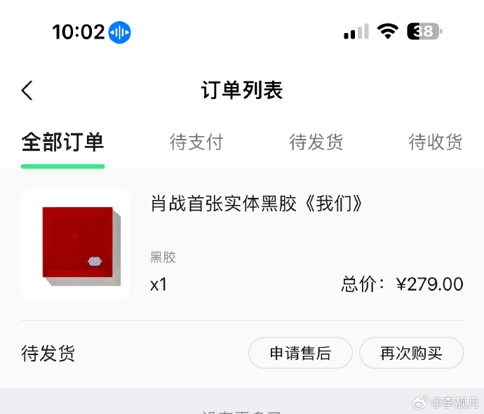 一肖一碼一一肖一子深圳，深度解讀與SEO優(yōu)化策略，深圳一肖一碼深度解讀與SEO優(yōu)化策略探討