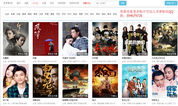 電視劇全集免費(fèi)觀看，探索影視娛樂的新天地，免費(fèi)觀看電視劇全集，影視娛樂的新世界探索