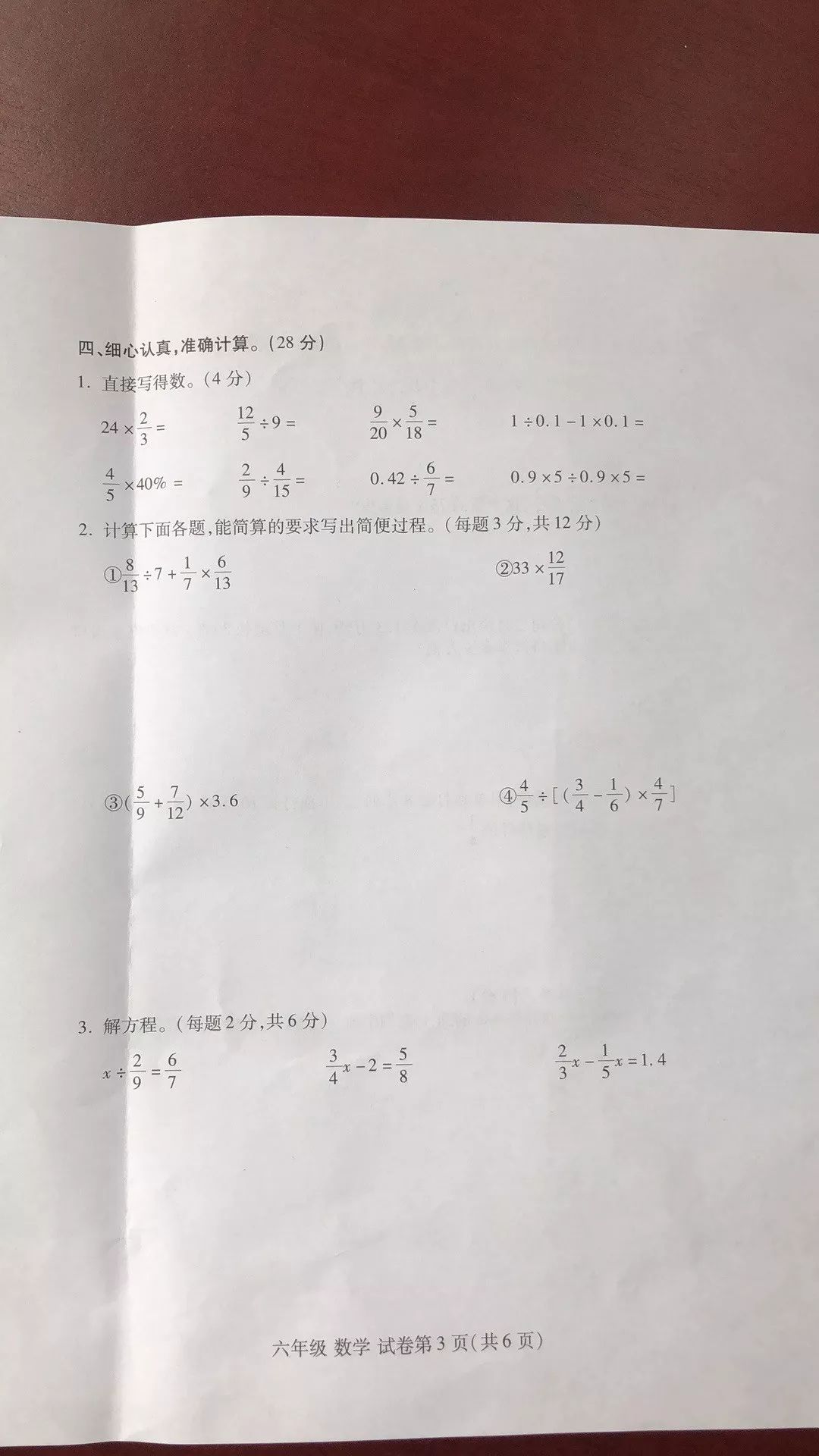 王中王一肖一中一期答案與解析——深度解讀彩票奧秘，王中王一肖一中一期答案深度解析，揭秘彩票奧秘