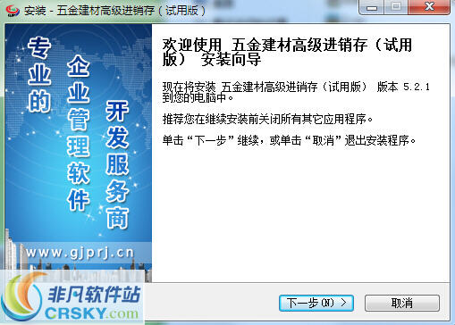 管家婆正版管家，全方位管理與優(yōu)化體驗(yàn)，管家婆正版軟件，全方位管理與極致優(yōu)化體驗(yàn)