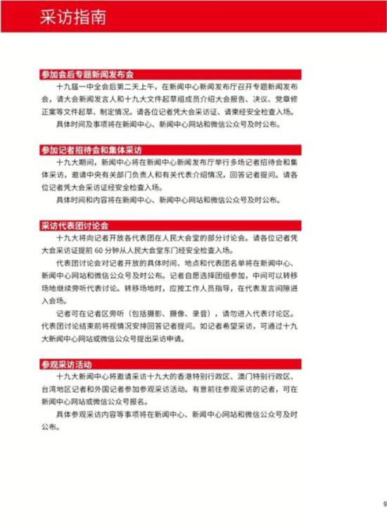 金多寶王中王平特一肖，探尋背后的故事與奧秘，探尋金多寶王中王平特一肖背后的故事與奧秘