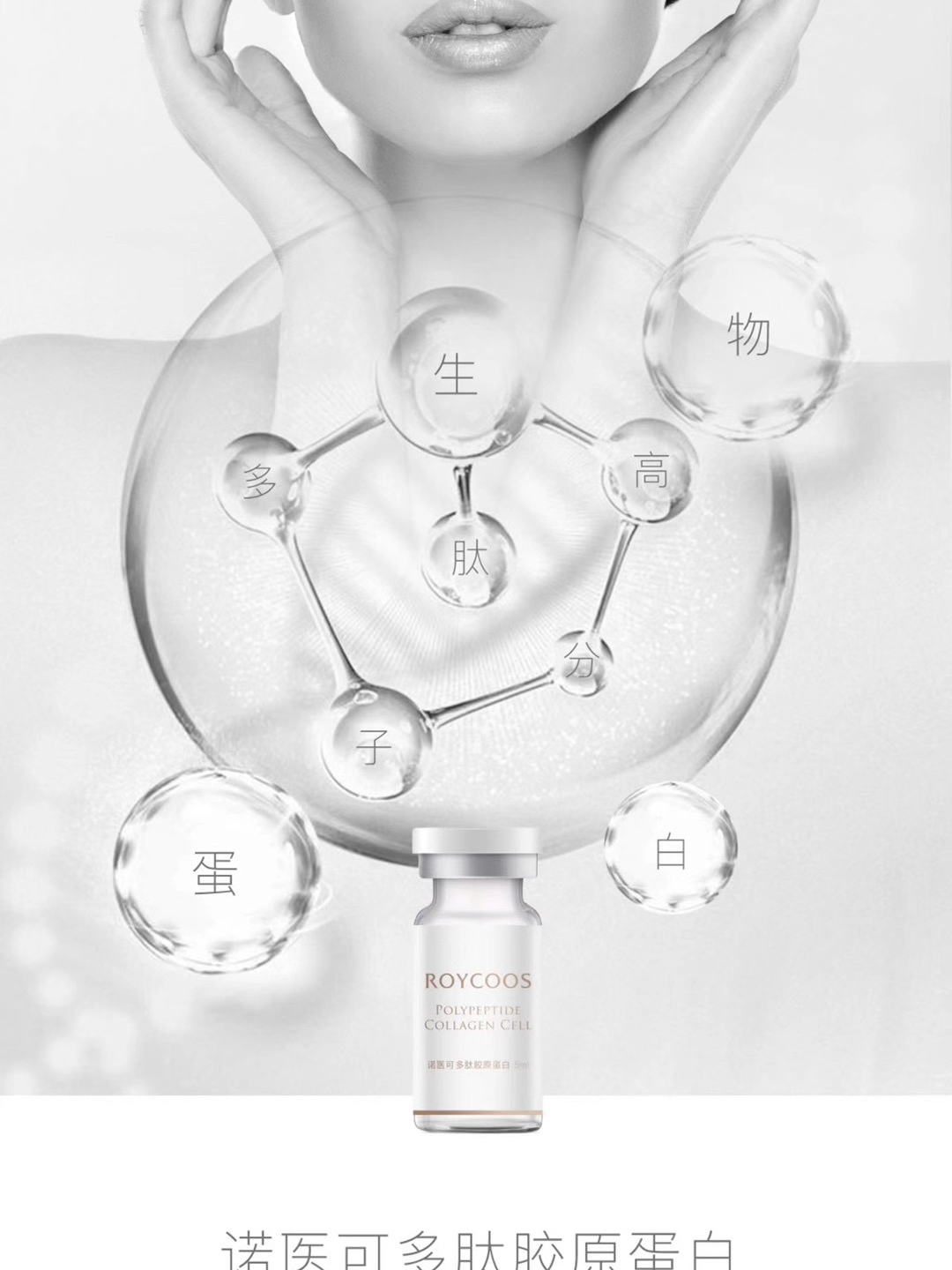 膠原蛋白，重塑肌膚之美的重要元素，膠原蛋白，重塑肌膚魅力的關(guān)鍵元素