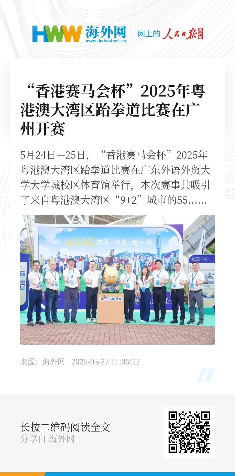 探索香港正版資料的免費(fèi)盾牌，未來的趨勢(shì)與機(jī)遇（2025展望），香港正版資料的免費(fèi)盾牌，未來趨勢(shì)與機(jī)遇展望（至2025年）