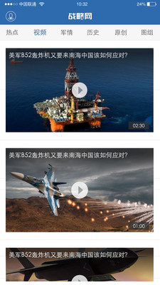 軍事戰(zhàn)略網(wǎng)，深度解析與SEO優(yōu)化策略，軍事戰(zhàn)略網(wǎng)深度解析與SEO優(yōu)化策略指南