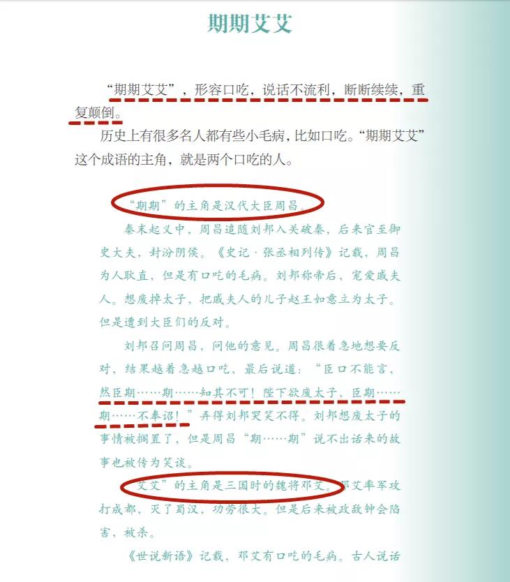 二碼中特期期免費公開資料——揭秘彩票預(yù)測真相與策略，揭秘彩票預(yù)測真相與策略，二碼中特期期免費公開資料大揭秘