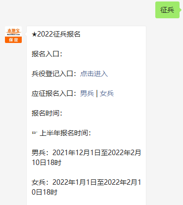 關(guān)于2022年征兵報(bào)名時(shí)間的全面解析，2022年征兵報(bào)名時(shí)間全面解析及注意事項(xiàng)