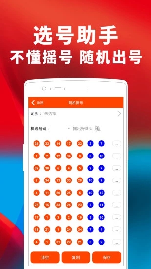 劉伯溫期期一肖精準預測——揭秘神秘生肖運勢之道，劉伯溫期期精準預測生肖運勢，揭秘生肖運勢奧秘