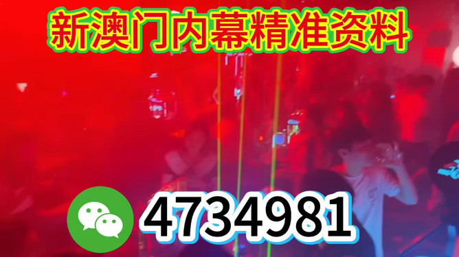 今晚澳門必開一肖一嗎，解讀生肖運(yùn)勢(shì)與彩票文化，生肖運(yùn)勢(shì)與彩票文化解讀，今晚澳門一肖一碼必開？