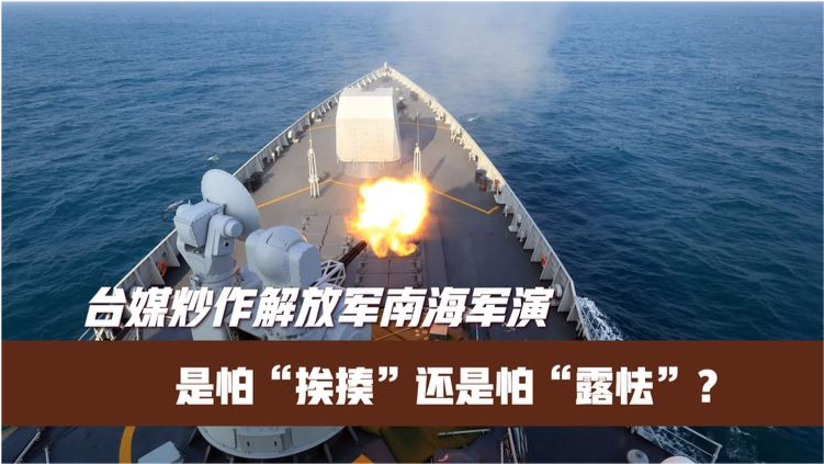今日南海最新軍事消息深度解析，南海最新軍事動態(tài)深度解析