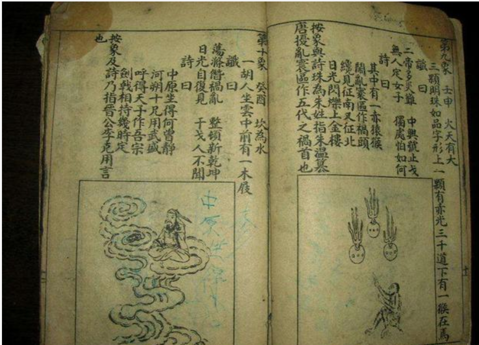 揭秘劉伯溫正版必中一肖的神秘面紗，劉伯溫正版必中一肖揭秘，神秘面紗下的真相
