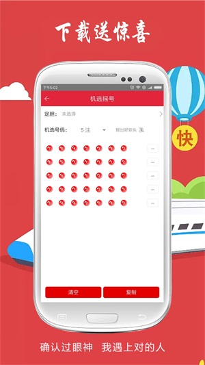 澳門六后彩開獎(jiǎng)結(jié)果，揭秘彩票背后的秘密，澳門六后彩開獎(jiǎng)揭秘，彩票背后的秘密與結(jié)果揭曉