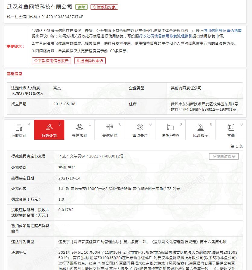 揭秘最新消息，關(guān)于數(shù)字代碼000012的最新動態(tài)，數(shù)字代碼000012最新動態(tài)揭秘