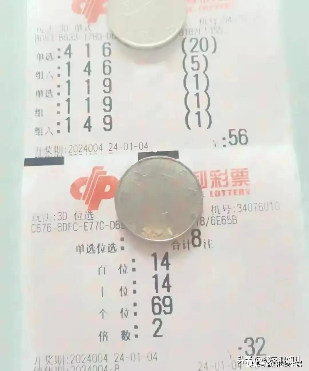 財(cái)經(jīng) 第140頁(yè)