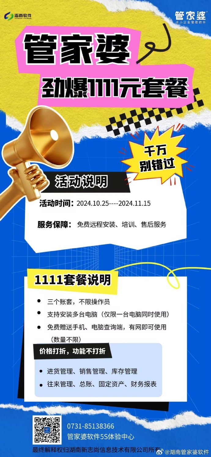 管家婆必中一肖選一肖——揭秘精準預測秘訣，揭秘管家婆必中一肖選一肖的精準預測秘訣