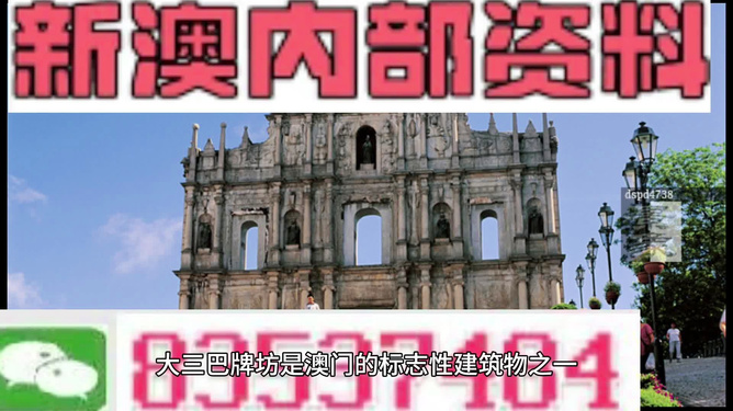 新澳最新最快資料，掌握第一手資訊，洞悉前沿動(dòng)態(tài)，新澳最新資訊速遞，掌握第一手資料，洞悉前沿動(dòng)態(tài)