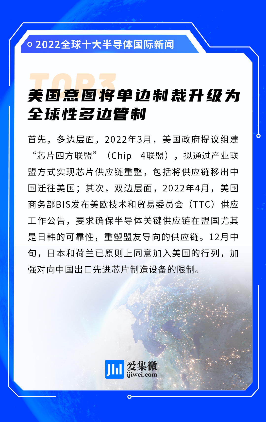 國(guó)際新聞最新消息2022概覽，2022國(guó)際新聞概覽，最新消息與趨勢(shì)分析