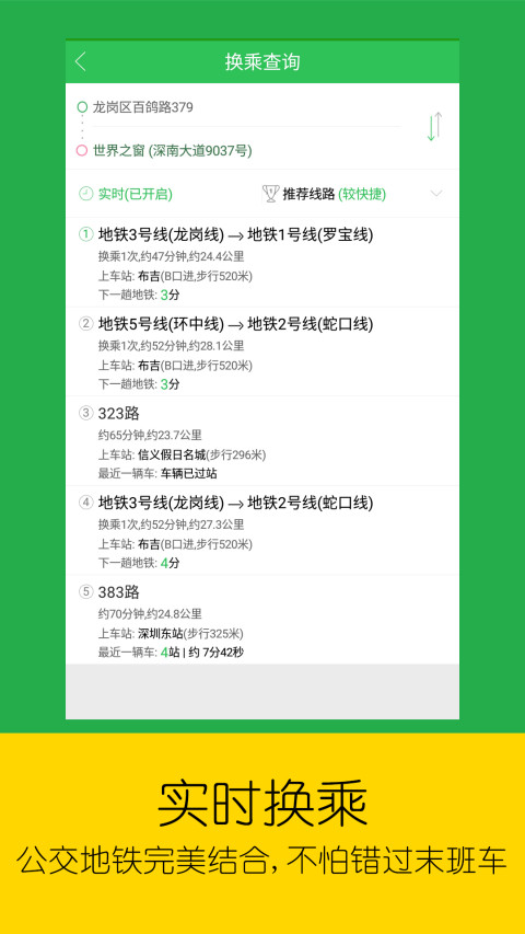 新澳門資料大全免費新鼬