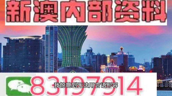 新澳門最快開獎577444，探索開獎秘密與投注策略，揭秘新澳門最快開獎577444，開獎秘密與投注策略全解析