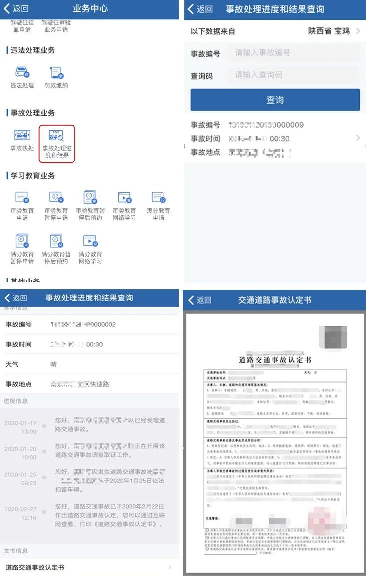 澳門最快開獎(jiǎng)號(hào)碼查詢?nèi)f，一站式解決方案與實(shí)用指南，澳門開獎(jiǎng)號(hào)碼查詢一站式解決方案，快速獲取最新開獎(jiǎng)號(hào)碼實(shí)用指南