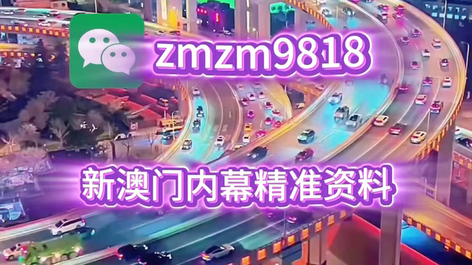 澳門今晚生肖預(yù)測(cè)，探尋未來的幸運(yùn)之獸（2025年），澳門生肖預(yù)測(cè)揭秘，探尋未來的幸運(yùn)之獸（2025年展望）