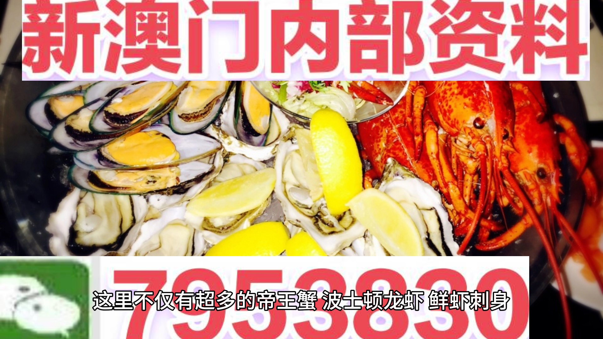 澳門三肖三碼期期準精選