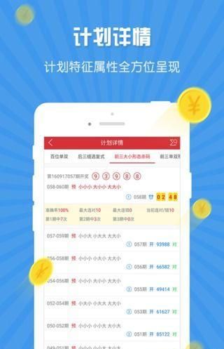 新奧梅特免費資料大全，探索未來的藍圖 2025年一站式資源獲取平臺，新奧梅特免費資料大全，一站式資源獲取平臺，開啟未來藍圖探索之旅（2025年）