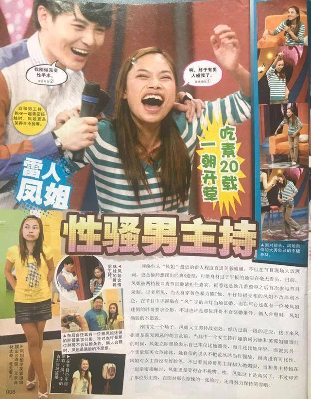 推薦 第106頁