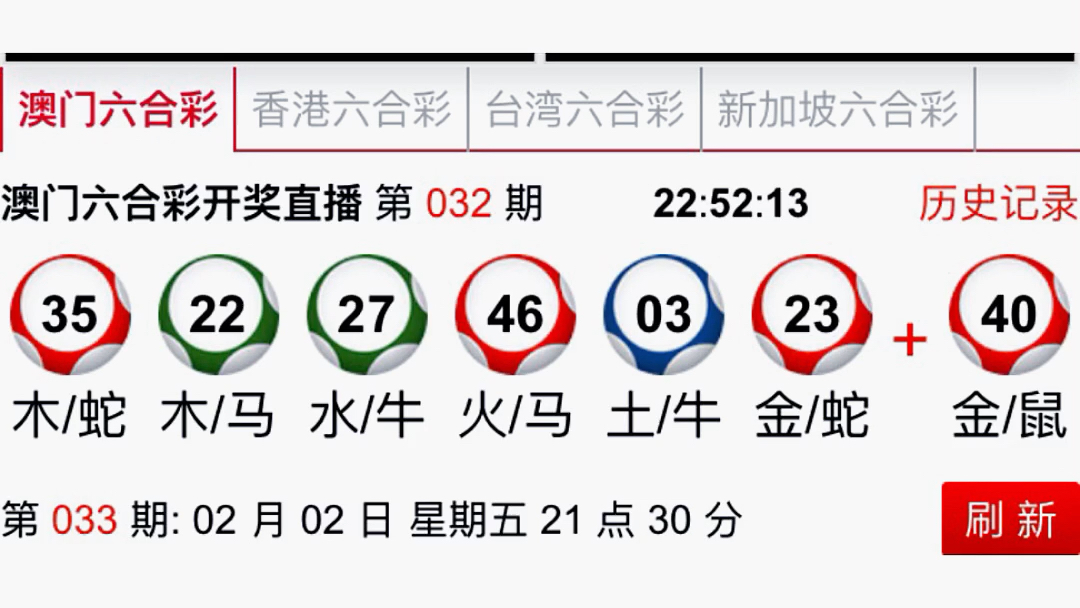 新澳今年晚上9:30開獎結果揭曉，精彩瞬間不容錯過！，新澳今晚9:30開獎結果揭曉，精彩瞬間敬請期待！