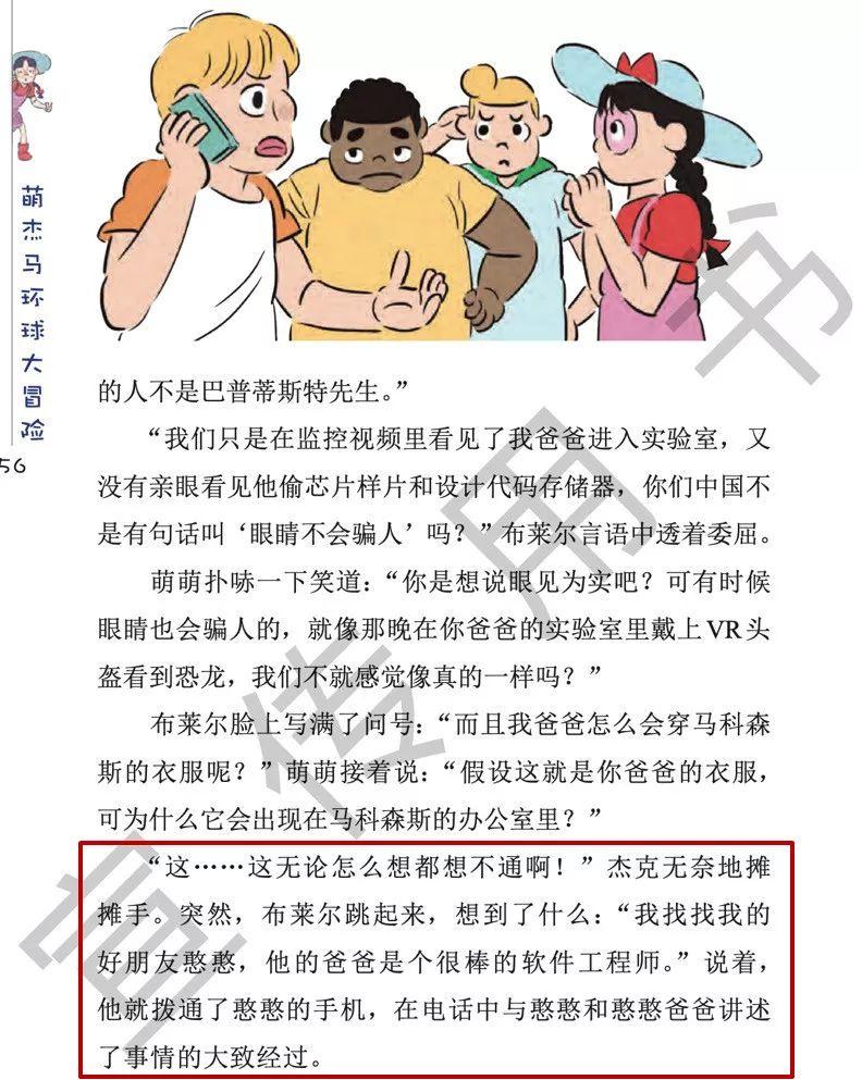 一碼一肖，揭秘背后的秘密與探索其獨特魅力，揭秘一碼一肖背后的秘密與獨特魅力探索