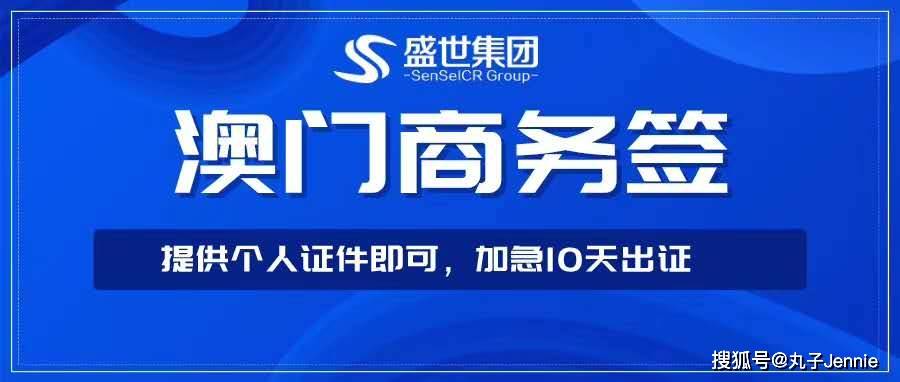 澳門最快開獎網(wǎng)，探索最新動態(tài)與優(yōu)勢分析，澳門最快開獎網(wǎng)，最新動態(tài)與優(yōu)勢解析