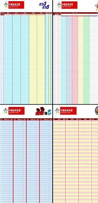 新澳門開獎結(jié)果及開獎記錄表格詳解，澳門開獎結(jié)果及記錄表格全面解析
