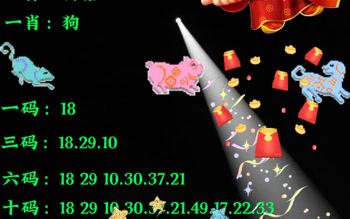 王中王平特一肖期準(zhǔn)，深度解析與SEO優(yōu)化策略，王中王平特一肖期準(zhǔn)，深度解析及SEO優(yōu)化策略指南