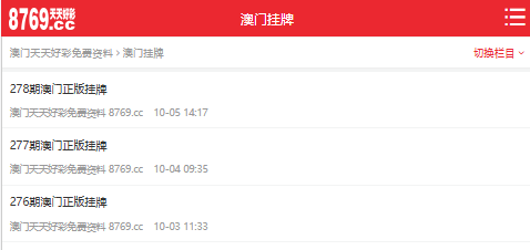 澳門開獎大全資料，探索彩票世界的神秘之門，澳門彩票開獎大全資料揭秘，探索彩票世界的神秘之門