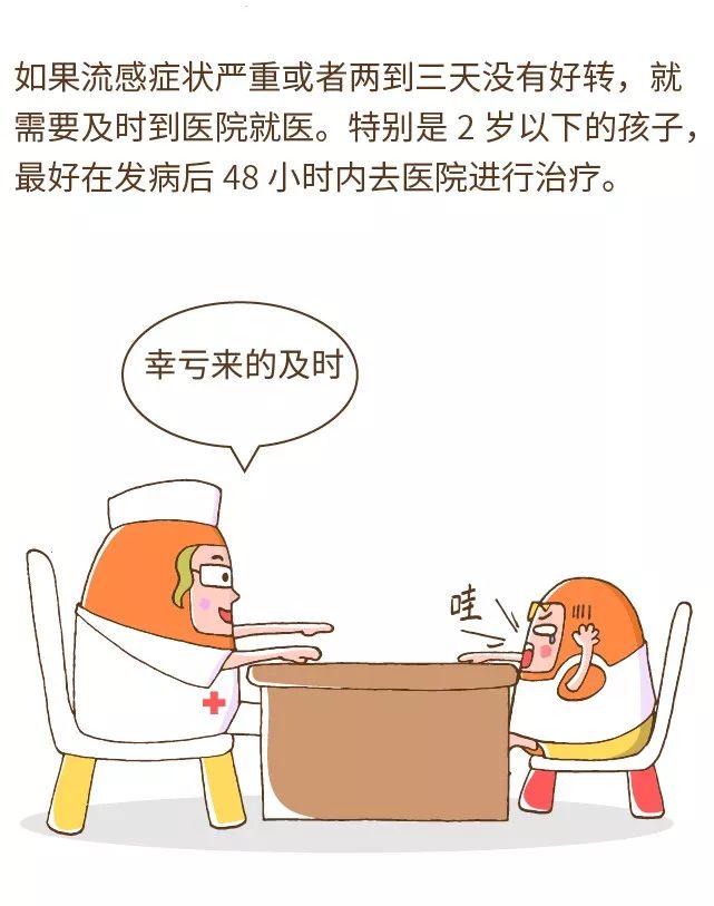 一人得甲流全家會得嗎？深入了解甲型流感傳播機制與預防措施，甲流傳播機制解析，一人得病，全家如何防范？