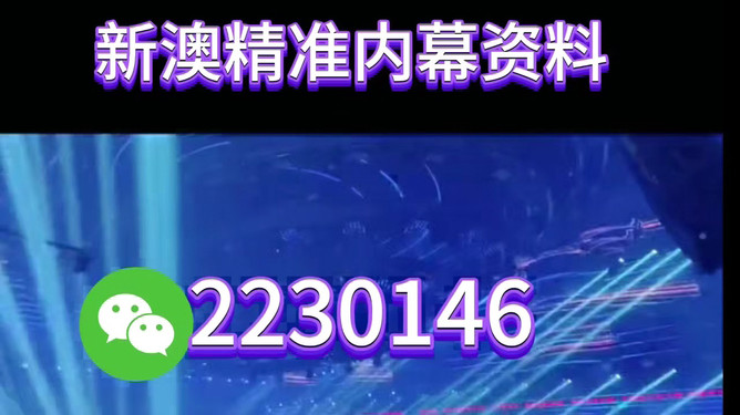 澳門正版精準預測，探索未來彩票奧秘——揭秘2025年三中三免費彩票世界，澳門正版精準預測揭秘彩票奧秘，未來彩票趨勢展望與預測——探索彩票世界邁向三中三免費彩票時代