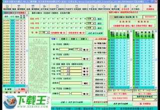 澳門(mén)彩最快開(kāi)獎(jiǎng)圖，掌握最新動(dòng)態(tài)，贏取彩票大獎(jiǎng)，澳門(mén)彩最新開(kāi)獎(jiǎng)動(dòng)態(tài)，掌握最快開(kāi)獎(jiǎng)圖，贏取彩票大獎(jiǎng)