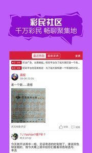 揭秘7777788888精準新傳真，真相大揭秘，揭秘神秘數(shù)字組合背后的真相，精準新傳真77777與88888的真相大揭秘