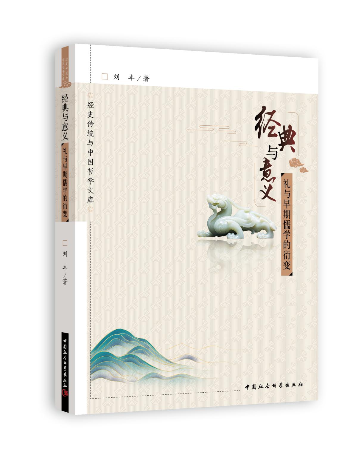 澳門劉伯溫四肖選一期期，揭秘預(yù)測背后的秘密，澳門劉伯溫四肖選一期期揭秘，預(yù)測背后的秘密探索