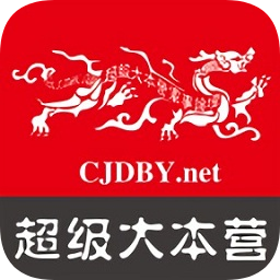 超級大本營軍事論壇APP，軍事愛好者的聚集地，軍事愛好者集結(jié)地，超級大本營軍事論壇APP