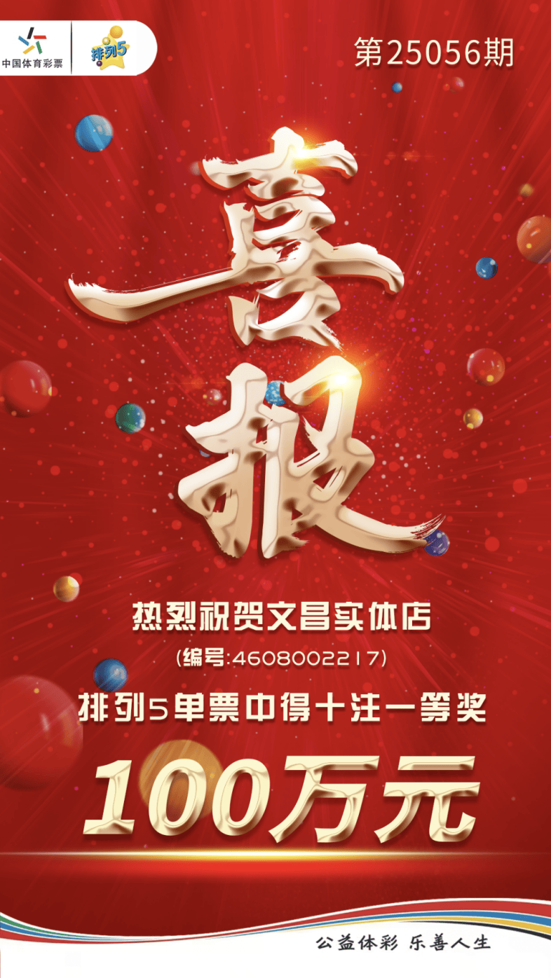 揭秘最準(zhǔn)一肖一碼背后的故事，如何贏得百萬大獎的傳奇經(jīng)歷，揭秘最準(zhǔn)一肖一碼，傳奇的百萬大獎贏取之路