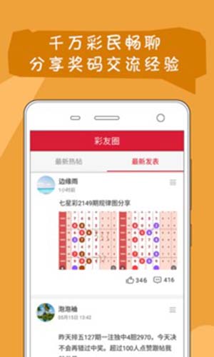 kj77澳彩開獎下載——最新開獎信息及便捷下載方式，kj77澳彩開獎下載，最新開獎信息與便捷下載體驗(yàn)