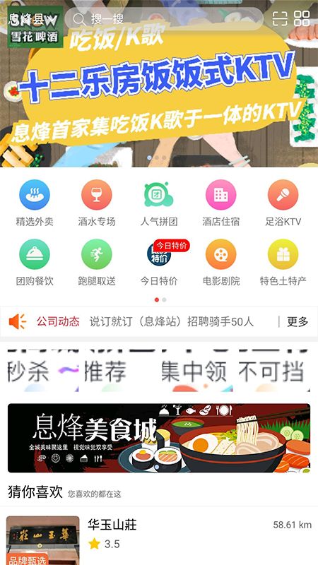 訂酒店App排行榜前十名及其優(yōu)勢(shì)分析，訂酒店App排行榜前十名及優(yōu)勢(shì)詳解