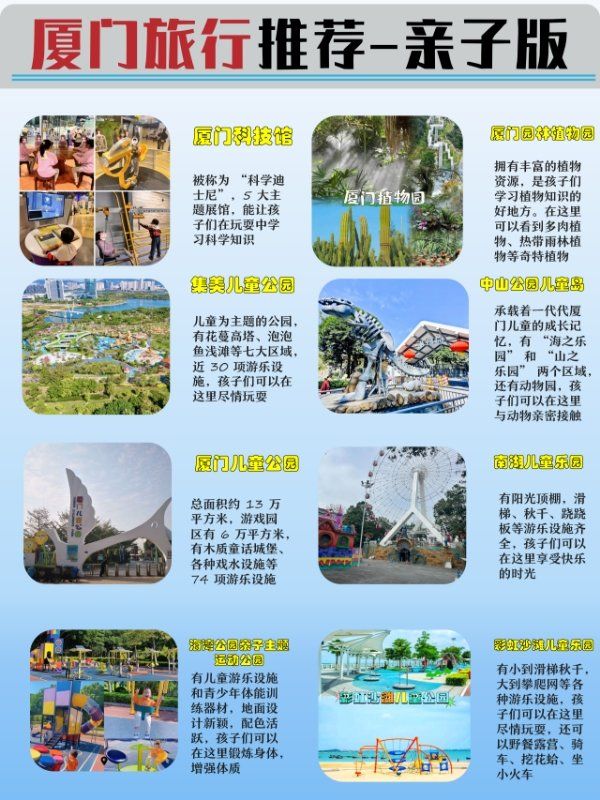 廈門哪里好玩的景點(diǎn)——探索廈門旅游勝地，探索廈門旅游勝地，廈門必游景點(diǎn)推薦