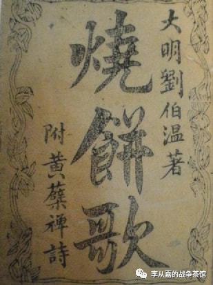 劉伯溫一馬一肖資料詳解，劉伯溫一馬一肖資料詳解概覽