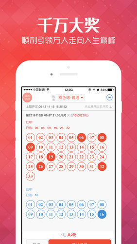 4949cc澳彩資料大全正版——全面解析澳彩世界，全面解析澳彩世界，4949cc澳彩資料大全正版