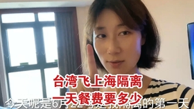 臺灣教科書中的大陸稱謂，深度解析與探討，臺灣教科書中的大陸稱謂深度解析與探討研究