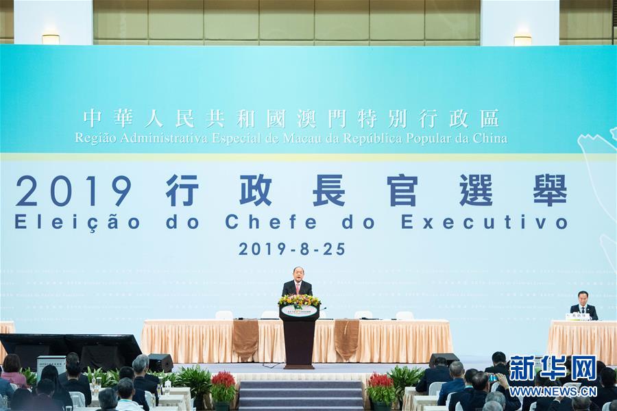 澳門一碼一肖一待一中四不，探索與解析，澳門一碼一肖一待一中四解析與探索