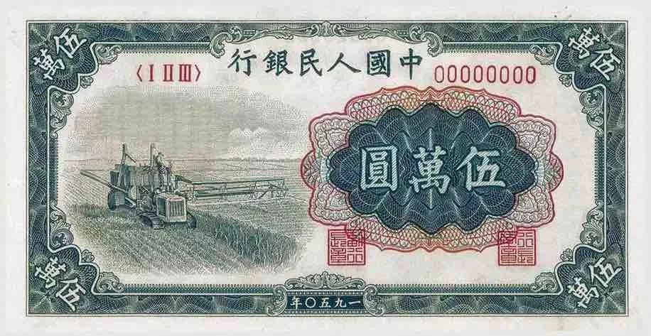 王中王鐵算盤(pán)